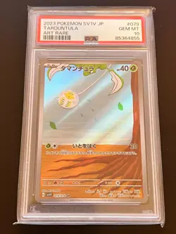 Pokemon SV1V - VIOLET ex - PSA Graded - Numerous Cards Listed - Image 1