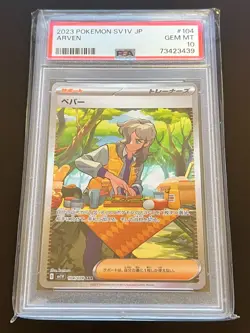 Pokemon SV1V - VIOLET ex - PSA Graded - Numerous Cards Listed - Image 3