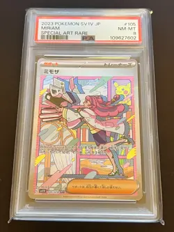 Pokemon SV1V - VIOLET ex - PSA Graded - Numerous Cards Listed - Image 4