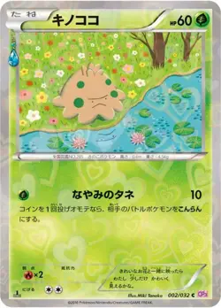 Pokemon Card Shroomish C 002/032 cp3 Poke Kyun Collection Japanese - Image 1