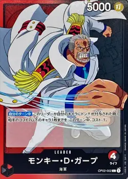 Onepiece Card Monkey.D.Garp parallel L OP02-002 op02 Paramount War Japanese - Image 1