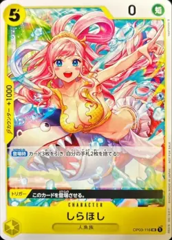 Onepiece Card Shirahoshi UC OP03-116 op03 Pillars Of Strength Japanese [ALT ART] - Image 1