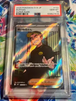Pokemon JOURNEY TOGETHER PSA 10 and PSA 9 - Numerous Cards Listed - Image 4