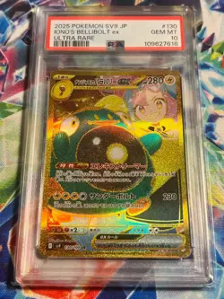 Pokemon JOURNEY TOGETHER PSA 10 and PSA 9 - Numerous Cards Listed - Image 5