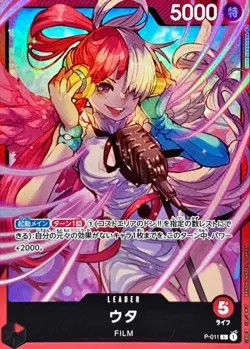 Onepiece Card Uta L P-011 p Promo Japanese [ALT ART] - Image 1