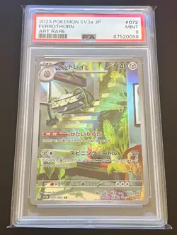 Pokemon SV3a - RAGING SURF - PSA 10 and PSA 9 - Numerous Cards Listed - Image 1