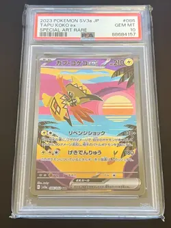 Pokemon SV3a - RAGING SURF - PSA 10 and PSA 9 - Numerous Cards Listed - Image 3