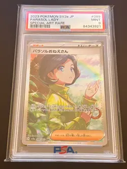 Pokemon SV3a - RAGING SURF - PSA 10 and PSA 9 - Numerous Cards Listed - Image 4