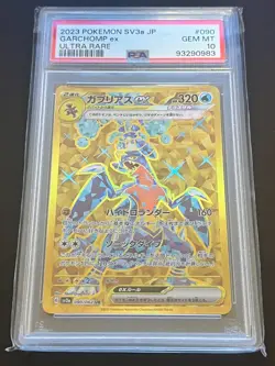 Pokemon SV3a - RAGING SURF - PSA 10 and PSA 9 - Numerous Cards Listed - Image 5