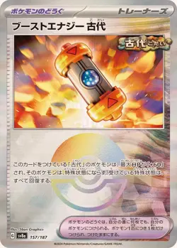 Pokemon Card Ancient Booster Energy Capsule - 157/187 sv8a Terastral Festival Ex - Image 1