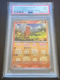 Pokemon SV2a - 151 - PSA Graded - Numerous Cards Listed - Image 2