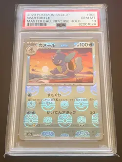 Pokemon SV2a - 151 - PSA Graded - Numerous Cards Listed - Image 4