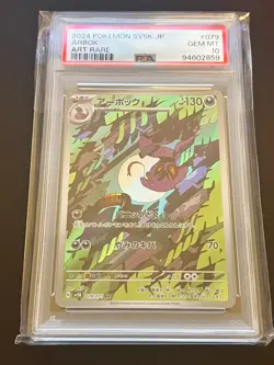 Pokemon SV5K - WILD FORCE - PSA Graded - Numerous Cards Listed - Image 1