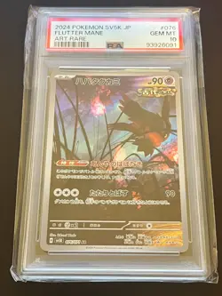 Pokemon SV5K - WILD FORCE - PSA Graded - Numerous Cards Listed - Image 2