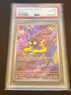 Pokemon SV5K - WILD FORCE - PSA Graded - Numerous Cards Listed - Image 3
