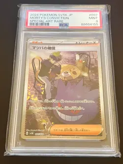 Pokemon SV5K - WILD FORCE - PSA Graded - Numerous Cards Listed - Image 4