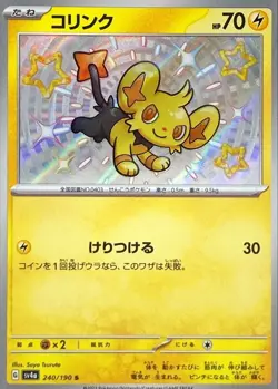 Pokemon Card Shinx S 240/190 sv4a Shiny Treasure Ex Japanese - Image 1