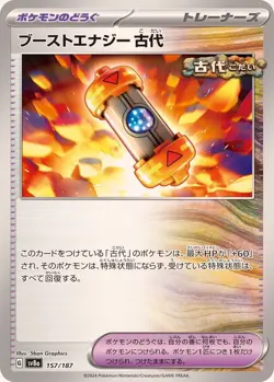 Pokemon Card Ancient Booster Energy Capsule - 157/187 sv8a Terastral Festival Ex - Image 1