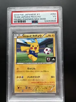 PSA 3 Team Japan's Pikachu 050/XY-P adidas Pokemon card Japanese 2014 Promo - Image 1