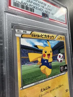 PSA 3 Team Japan's Pikachu 050/XY-P adidas Pokemon card Japanese 2014 Promo - Image 2