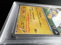 PSA 3 Team Japan's Pikachu 050/XY-P adidas Pokemon card Japanese 2014 Promo - Image 4