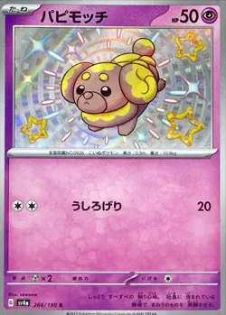 Pokemon Card Fidough S 266/190 sv4a Shiny Treasure Ex Japanese - Image 1