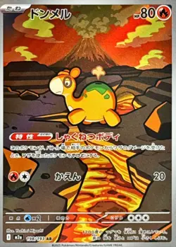 Pokemon Card Numel AR 198/193 m2a Mega Dream Ex Japanese - Image 1