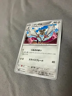 044/066 Japanese Pokemon Card Game TCG Carddass - Image 1