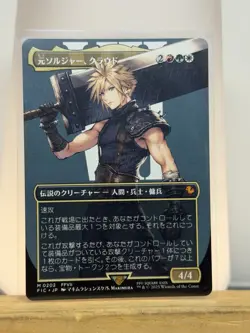 Cloud Ex-Soldier Non-Foil Borderless MTG Final Fantasy Japanese - Image 1
