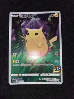 POKEMON Card 25th Anniversary Collection pikachu 001/028 japanese - Image 1