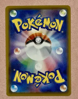 Pikachu | 25th Anniversary S8a 001/028 | Holo | Japanese Pokemon Card TCG | NM - Image 2