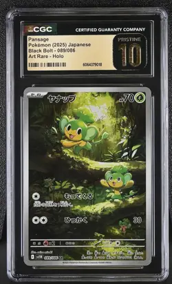 2025 Pokemon BLACK BOLT JP sv11B PANSAGE #89 AR CGC PRISTINE 10 psa - Image 1