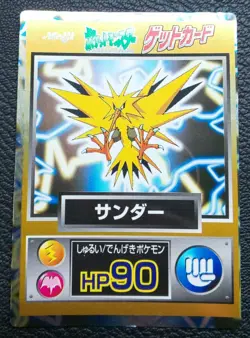 Zapdos Pokemon Meiji Get Card Japanese Very Rare Nintendo From Japan F/S - Image 1