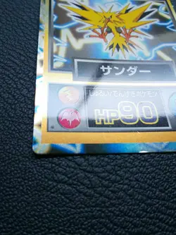 Zapdos Pokemon Meiji Get Card Japanese Very Rare Nintendo From Japan F/S - Image 5