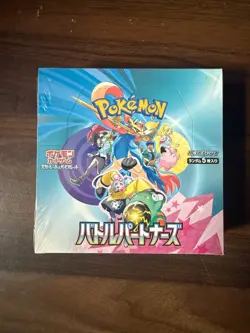 SEALED - Pokemon Japanese BATTLE PARTNERS SV9 Booster Box - SHIPS FROM USA - Image 1
