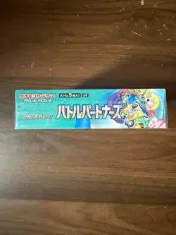 SEALED - Pokemon Japanese BATTLE PARTNERS SV9 Booster Box - SHIPS FROM USA - Image 2