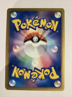 Pokemon Card / Carte Promo Cyndaquil 004/022 M (Movie Commemoration) - Image 2