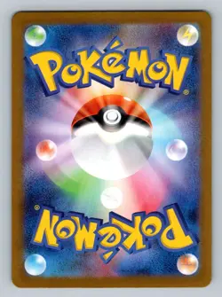 Pokemon TCG Dipplin Holo Art Rare SV6: Transformation Mask 103/101 - Image 2