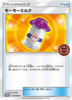 Pokemon Card Moomoo Milk P 331/SM-P promo Promo Japanese - Image 1