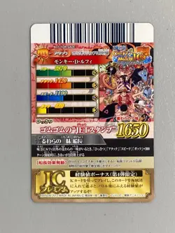 Straw Hat Crew - IC-PJ13 PR - One Piece One Py Berry Match Card Japanese - Image 2
