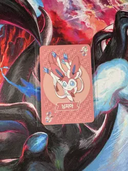 Sylveon - Eevee Point Salad Deck Promo Rare Korean - Pokemon Card - US Seller - Image 1