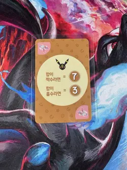 Sylveon - Eevee Point Salad Deck Promo Rare Korean - Pokemon Card - US Seller - Image 2
