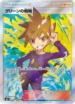 Pokemon Card Blue's Strategy SR 106/094 sm11 Miracle Twins Japanese - Image 1