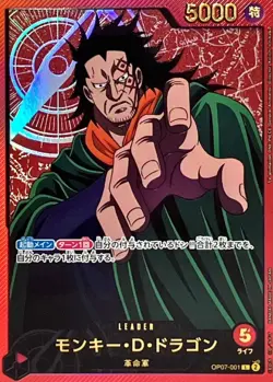 Onepiece Card Monkey D.Dragon parallel L OP07-001 op07 500 Years In The Future J - Image 1