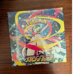 Pokemon Mega Symphonia Booster Box Japanese Sealed Box Gardevoir TCG Card Game - Image 1