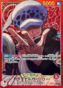 Onepiece Card Trafalger D. Law C L/P OP14-001 op14 Azure Sea'S Seven Japanese [A - Image 1