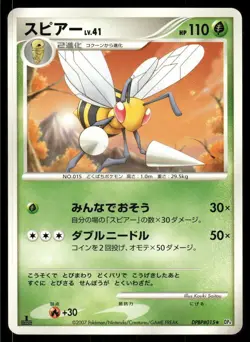 Pokemon Cards Beedrill DPBP#015 Moonlit Pursuit 1st Edition Japanese NM - Image 1