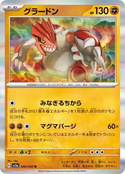 Pokemon Card Groudon R 026/062 sv3a Raging Surf Japanese - Image 1