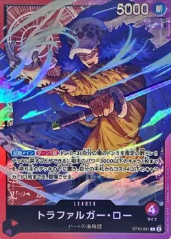 Onepiece Card Trafalger D. Law C L ST10-001 st10 Ultra Deck The Three Captains J - Image 1
