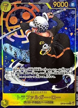 Onepiece Card Trafalger D. Law C SEC OP10-119 op10 Royal Blood Japanese [MANGA P - Image 1
